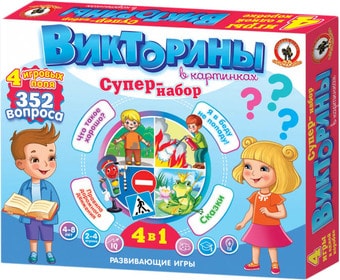 Настольная игра Русский стиль Викторины в картинках Супер-набор 4в1