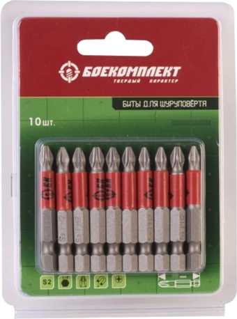 Набор бит Боекомплект BT15-50-10L (10 шт)