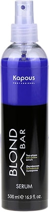 Kapous Professional Двухфазная сыворотка для волос с антижелтым эффектом 500 мл