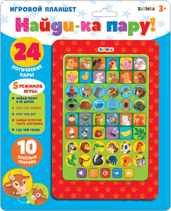 Интерактивный планшет Zabiaka Найди-ка пару 3597055