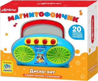 Интерактивная игрушка Азбукварик Магнитофончик Диско-хит 4680019281773