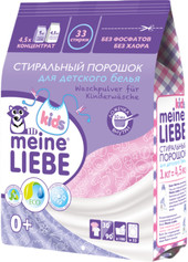 Стиральный порошок Meine Liebe для детского белья. 1 кг
