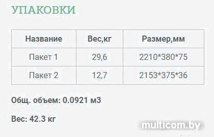 Шкаф-витрина Уют Сервис Гарун 222 (дуб сонома)