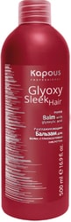 Kapous Professional Бальзам разглаживающий "Glyoxy Sleek Hair" (500 мл)