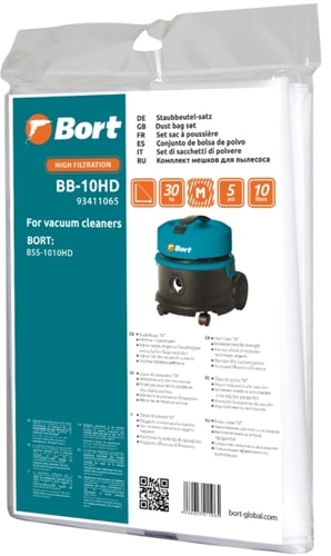 Комплект одноразовых мешков Bort BB-10HD