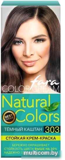 Крем-краска Fara Natural Colors 303 темный каштан 50 мл