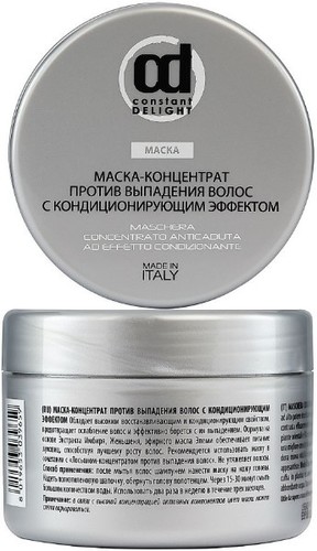 Маска Constant Delight С кондиционирующим эффектом против выпадения волос 250 мл