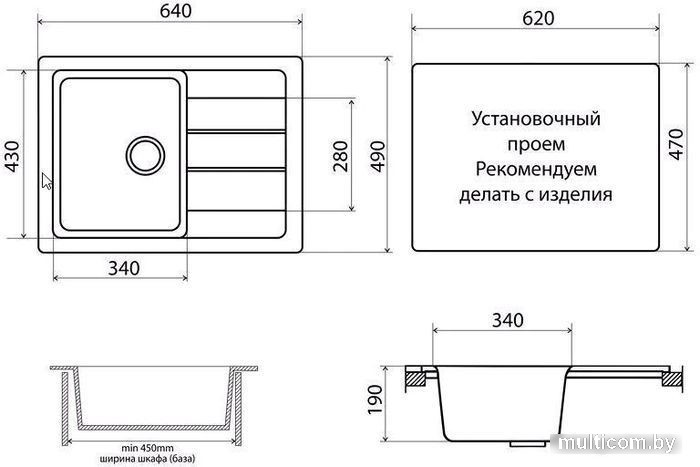 Кухонная мойка Vigro Vigronit VG402 (обсидиан)