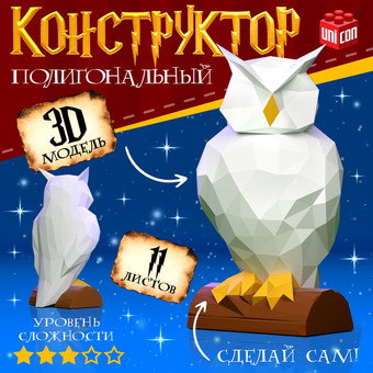 Конструктор Unicon Сова 7414485