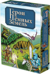 Настольная игра Нескучные игры Герои темных земель