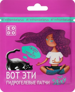 Modum Патчи для глаз Modo Too Sexy Гидрогелевые (2 шт)