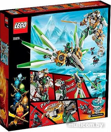 Конструктор LEGO Ninjago 70676 Механический Титан Ллойда