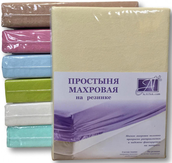 Постельное белье Альвитек Махровая на резинке 180x200x20 ПМР-КРЕМ-180(180) (кремовый)