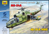 Звезда Советский ударный вертолет Ми-24А