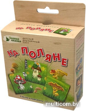 Набор пазлов Нескучные игры Лесная сказка. На поляне 8162/63