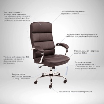 Кресло AksHome August Chrome Eco (темно-коричневый)