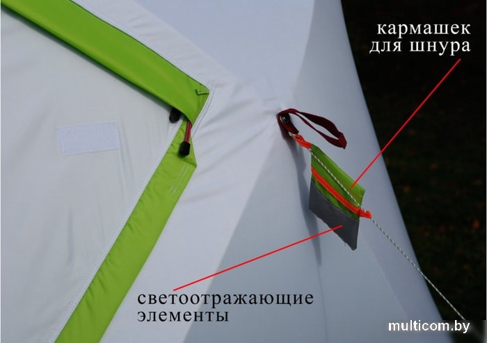 Палатка Лотос Куб 3 Классик Термо