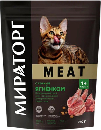 Сухой корм для кошек Мираторг Meat с сочным ягненком для взрослых кошек старше 1 года 750 г