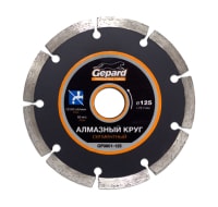 Отрезной диск алмазный Gepard GP0801-125
