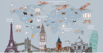 Фотообои Citydecor Карта мира на русском 6 500x254