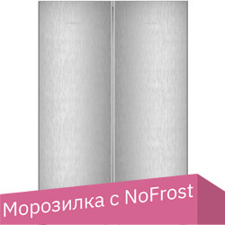 Холодильник side by side Liebherr XRFsf 5245 Plus BioFresh NoFrost