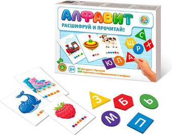 Развивающая игра Десятое королевство Алфавит. Расшифруй и прочитай 04508 