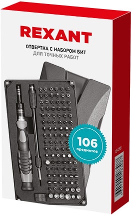 Набор бит Rexant 12-4755 (106 предметов)