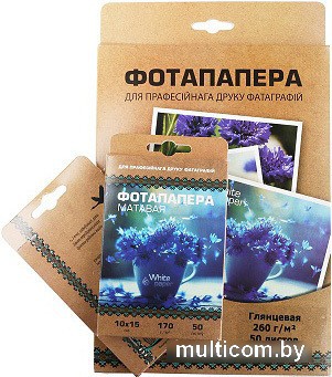 Фотобумага White Paper А4 глянцевая 150 г/м2 50 л