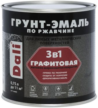 Грунт-эмаль Dali Графитовая по ржавчине 3 в 1 0.75 л (серый)