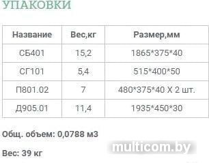 Шкаф-пенал Уют Сервис Гарун-К 401.01 (молочный дуб)