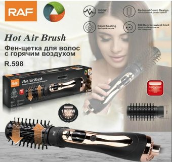 Фен-щетка RAF R.598