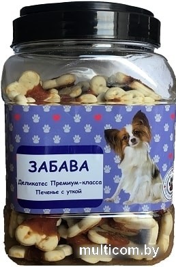 Лакомство для собак O'dog Забава - Печенье с уткой 750 г