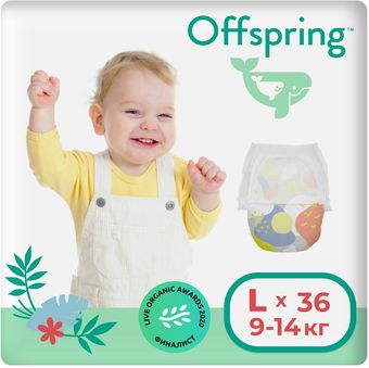 Трусики-подгузники Offspring L 9-14кг Небо (36 шт)