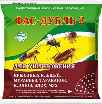 Порошок от насекомых Фас Фас-дубль 2 для уничтожения тараканов, клопов, блох, мух и крысиных клещей 125 г