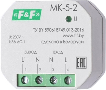 Реле промежуточное Евроавтоматика F&F MK-5-2 EA06.002.002