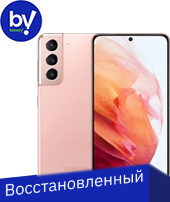 Смартфон Samsung Galaxy S21 5G SM-G991B/DS 8GB/128GB Восстановленный by Breezy, грейд B (розовый фантом)