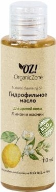 Organic Zone Гидрофильное масло для зрелой кожи 110 мл