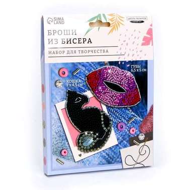 Набор для создания поделок/игрушек Школа талантов Вышивка бисером Брошь. Кошка и губы 7761461