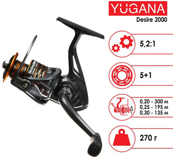Рыболовная катушка Yugana Desire 2000 5+1 ball