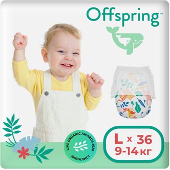 Трусики-подгузники Offspring L 9-14кг Джунгли (36 шт)