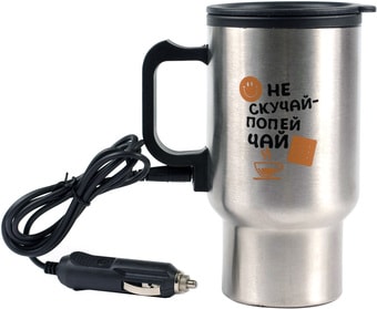 Термокружка Белбогемия 10778950 0.45л