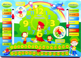 Бизиборд Paremo Детский календарь PE720-183
