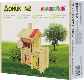 Лесовичок Новый Домик №2