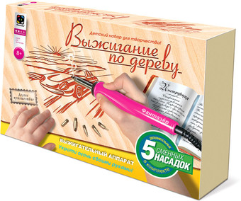 Набор для выжигания Фантазер Прибор для выжигания. Долгое путешествие FN-367053