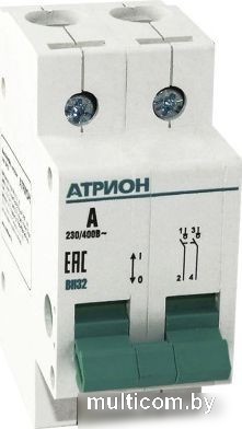 Выключатель нагрузки Атрион VN32-2-100