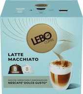 Кофе в капсулах LEBO Coffee Latte Macchiato 172 г
