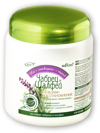 Бальзам Belita Чабрец и Шалфей для всех типов волос 450 мл