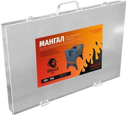 Мангал Gorillagrill GG 002 + Кейс