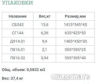 Шкаф-витрина Уют Сервис Гарун-К 344.02 (дуб сонома)
