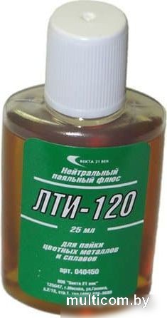 Флюс для пайки Векта ЛТИ-120 040450